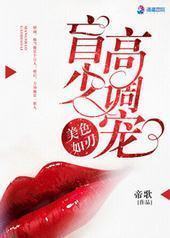 ��ɫ���У�ä�ٸߵ���