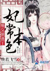 ������ɫ����Ůѱ����