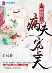 ��԰ҽŮ�����������