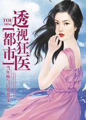 ����͸�ӿ�ҽ