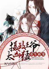 �����Գ裺������ү̫����