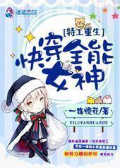 �ع��������촩ȫ��Ů��