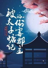 ��̫�ӵ�ǵĵ�ù����