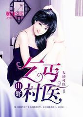 ɽҰ��ؤ��ҽ