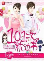 ��۱�����101��������