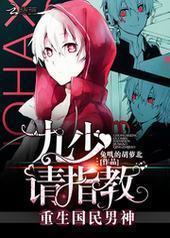 �����������񣺾��٣���ָ�̣�