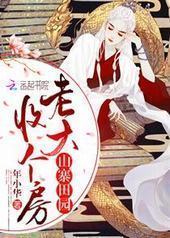 ɽկ��԰���ϴ��ո���