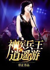 ��ҽ������ң��