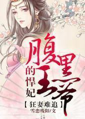 ������׷��������ү�ĺ���