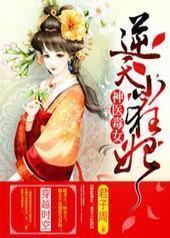 ��ҽ��Ů������С����