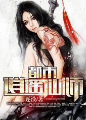 ������ң��ʦ