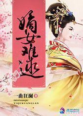 ��Ů����