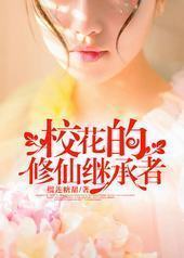 У�������ɼ̳���