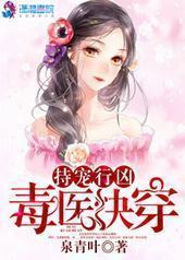 �ֳ����ף���ҽ�촩