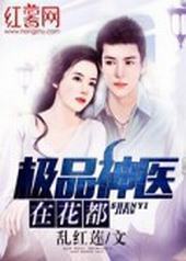 ��Ʒ��ҽ�ڻ���