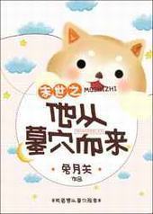 ĩ��֮����ĹѨ����