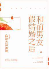 ��ǰ���Ѽٽ��֮��