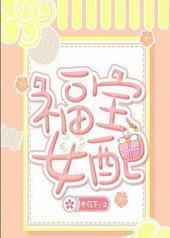 ����Ů��