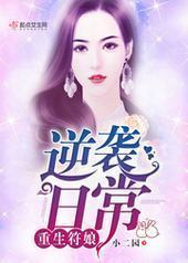 ����������Ϯ�ճ�