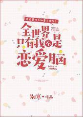 ȫ����ֻ���Ҳ���������