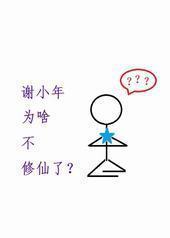 лС��Ϊɶ�������ˣ�