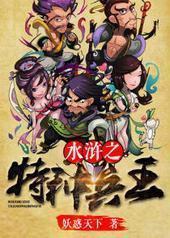 ˮ�֮���ֱ���