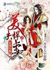 ��԰�ռ�֮������