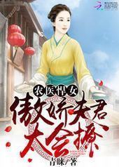 ũҽ��Ů�����������̫����