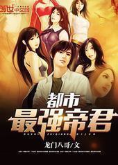 ������ǿ�۾�