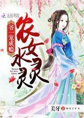 ũŮˮ���飺үһ����