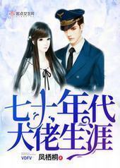 ��ʮ�����������