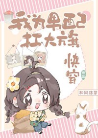 ��Ϊ���俸����[�촩]
