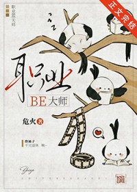 ְҵBE��ʦ