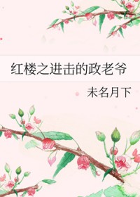 ��¥֮����������ү