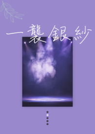 һϮ��ɴ