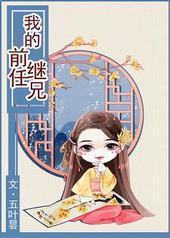 �ҵ�ǰ�μ���