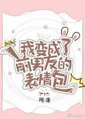 �ұ����ǰ���ѵı����