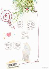 ����ʳ��