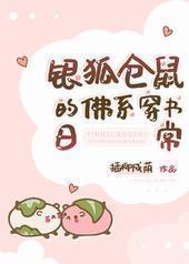 ��������ķ�ϵ�����ճ�