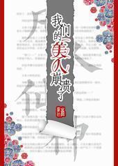 ���ǵ����˱�����