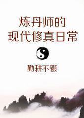 ��ʦ���ִ������ճ�