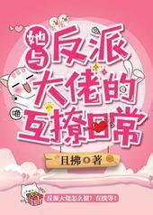 ���뷴�ɴ��еĻ����ճ�