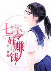 ����֮�����׬Ǯ