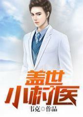 ����С��ҽ