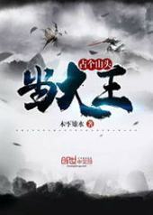 ռ��ɽͷ������