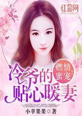 ȼ���۳裺��ү������ů��