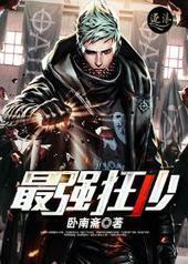 ��ǿ����