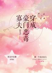 ���ɺ��Ŷ񶾹ѷ�[����]