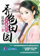 ũ��ϱ����ɫ��԰