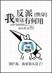 ��Ҫ�ⷴ���к���[�촩]